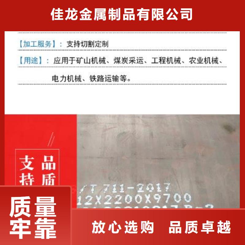 65Mn彈簧鋼板多種規(guī)格可選