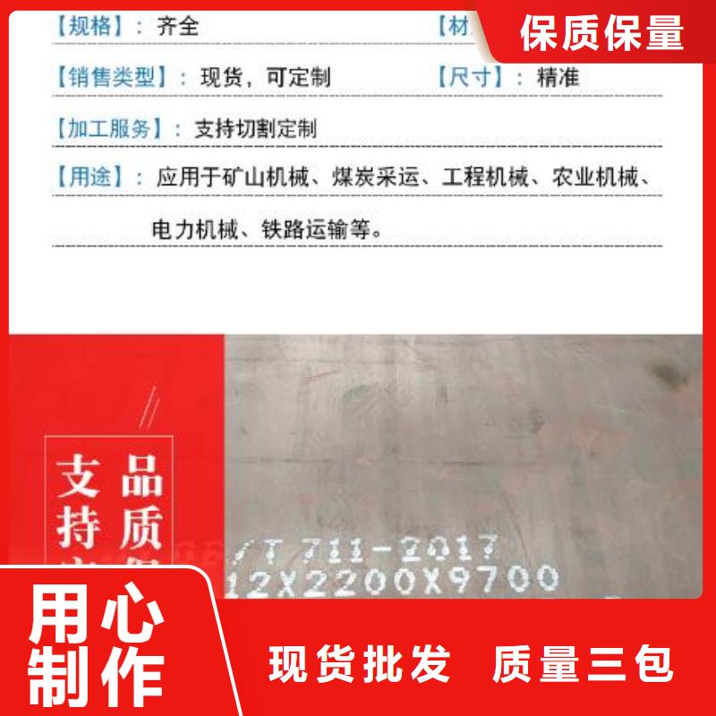 65Mn彈簧鋼板特厚鋼板生產(chǎn)經(jīng)驗(yàn)豐富