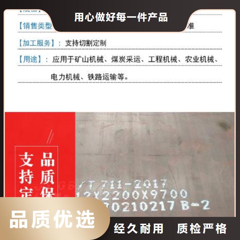 65Mn弹簧钢板弹簧板现货直供