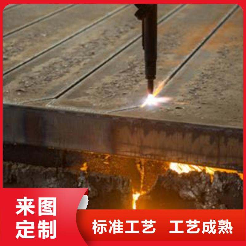吉林全國發(fā)貨45個厚65Mn鋼板數(shù)控火焰切割加工