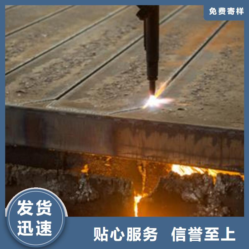 65Mn彈簧鋼板40Cr鋼板顏色尺寸款式定制