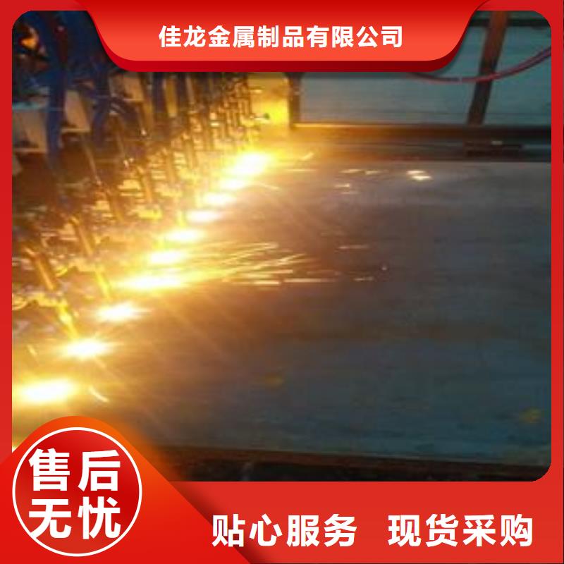 65Mn彈簧鋼板鋼板專業(yè)生產(chǎn)廠家