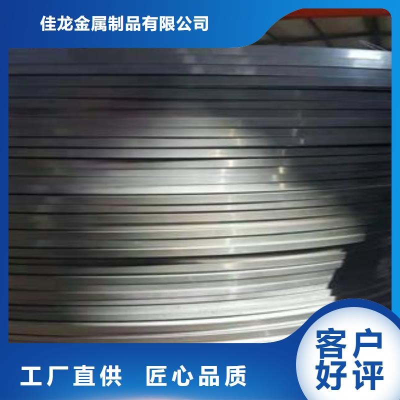65Mn彈簧鋼板鋼板專業(yè)生產(chǎn)廠家