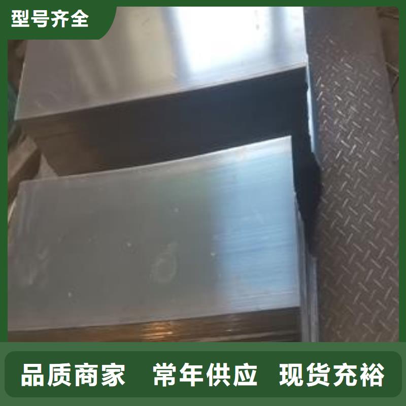65Mn弹簧钢板-65Mn弹簧板源厂定制