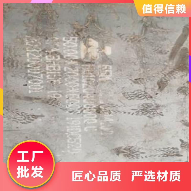 65Mn弹簧钢板40Cr钢板颜色尺寸款式定制