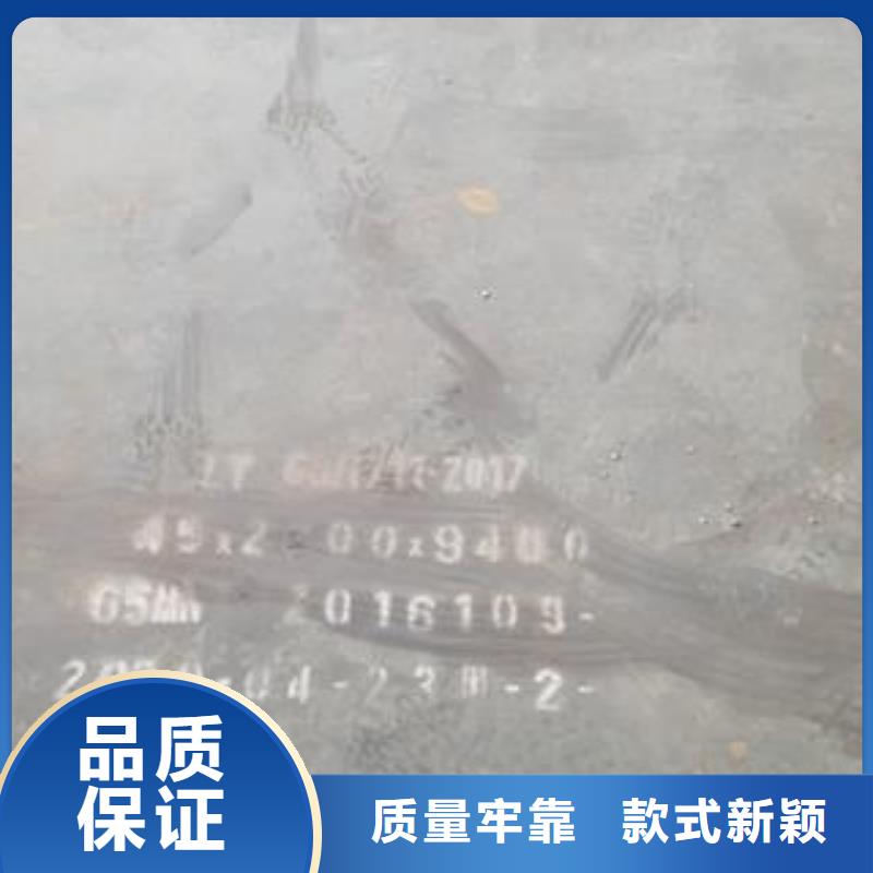 65Mn弹簧钢板特厚钢板生产经验丰富