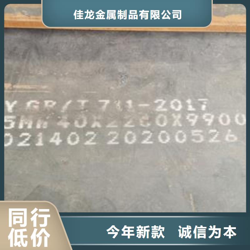 65Mn弹簧钢板弹簧板现货直供