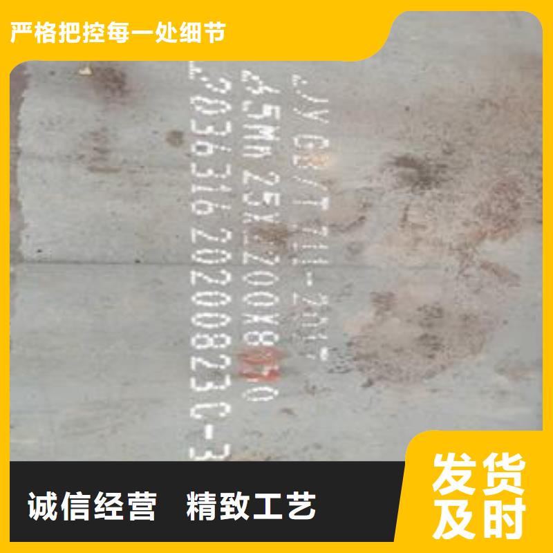65Mn弹簧钢板_65Mn弹簧板您想要的我们都有