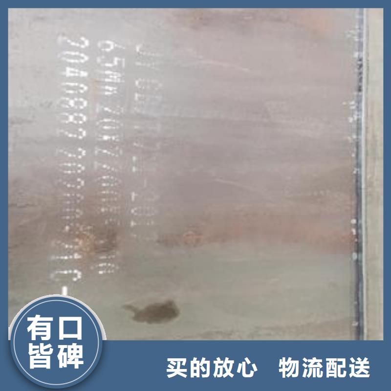 65Mn彈簧鋼板Q355B/C/D/E鋼板貨源直供
