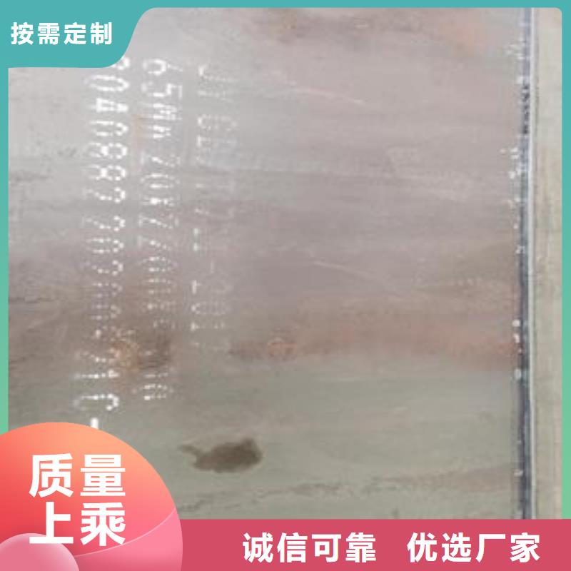 65Mn彈簧鋼板NM400鋼板廠家直營