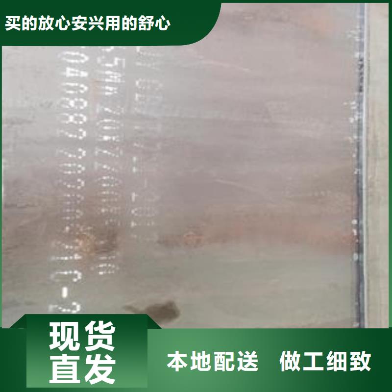65Mn弹簧钢板特厚钢板生产经验丰富
