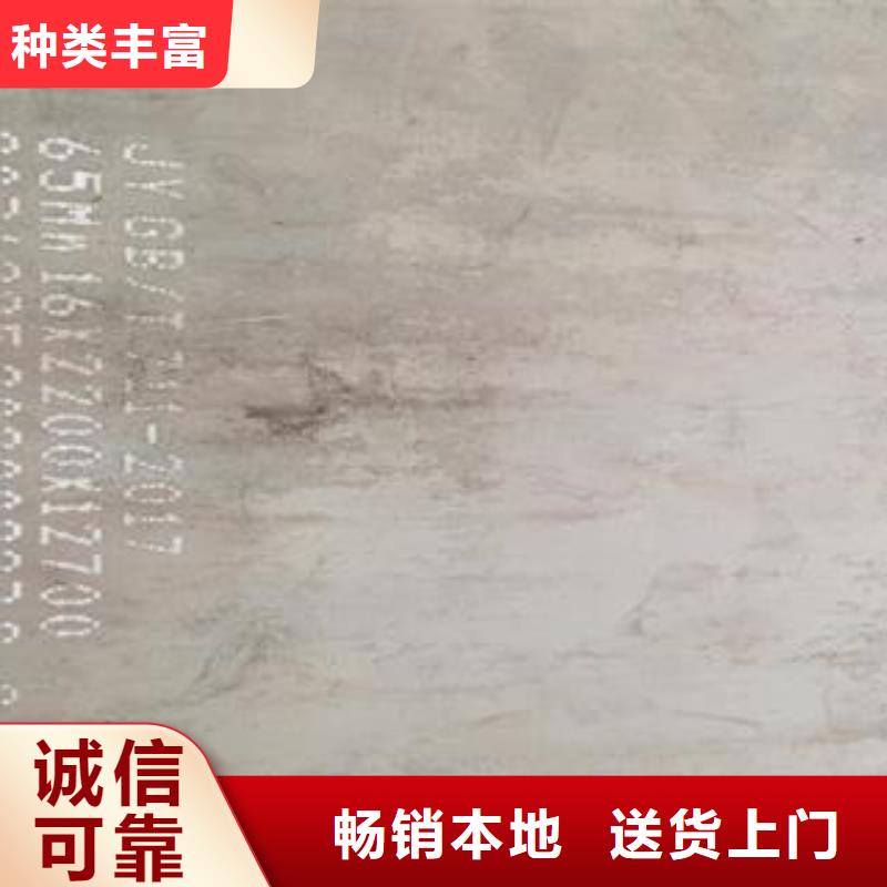吉林全國發(fā)貨45個厚65Mn鋼板數(shù)控火焰切割加工