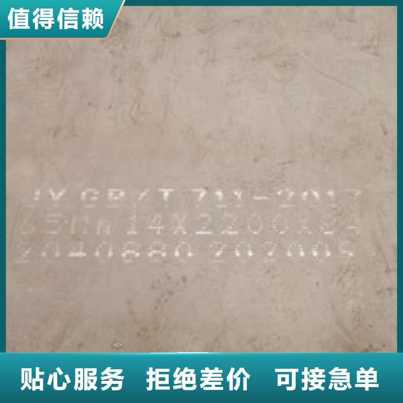 65Mn彈簧鋼板Q355B/C/D/E鋼板貨源直供