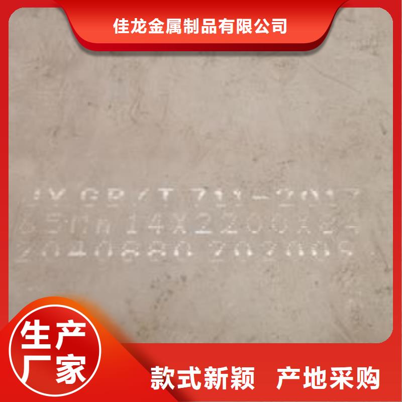 65Mn弹簧钢板Q690钢板工厂现货供应