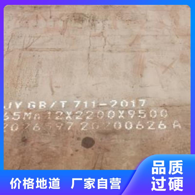 65Mn彈簧鋼板Q355B/C/D/E鋼板貨源直供