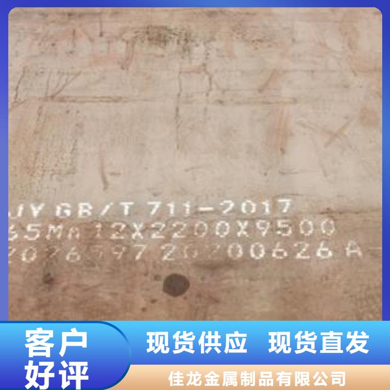 65Mn彈簧鋼板特厚鋼板生產經驗豐富