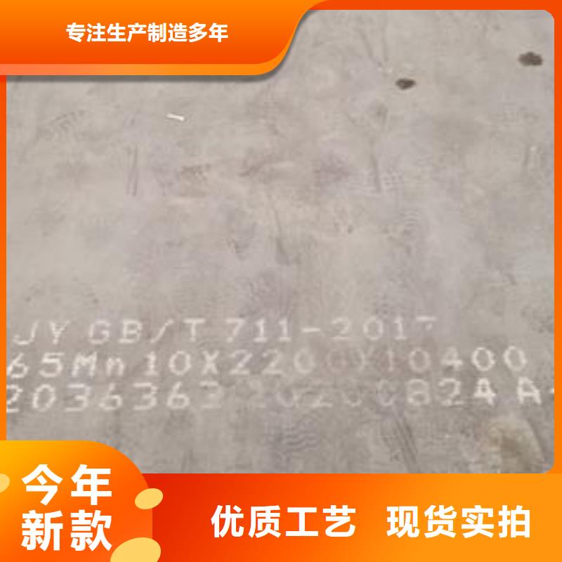 65Mn彈簧鋼板Q355B/C/D/E鋼板貨源直供
