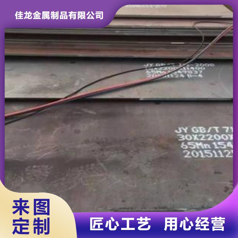 65Mn弹簧钢板40Cr钢板颜色尺寸款式定制