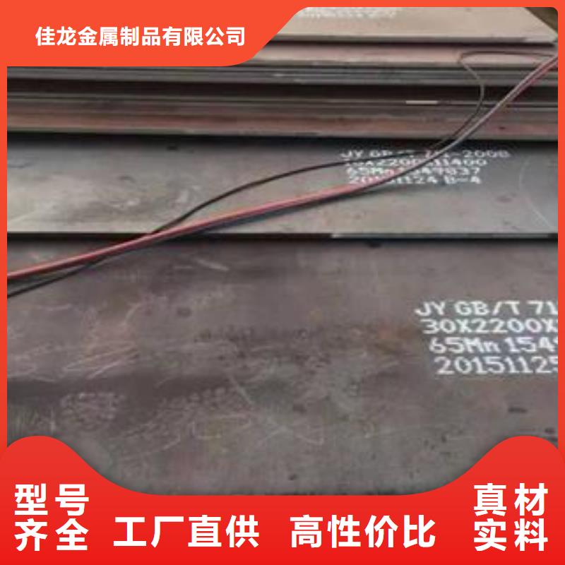 65Mn彈簧鋼板Q355B/C/D/E鋼板貨源直供