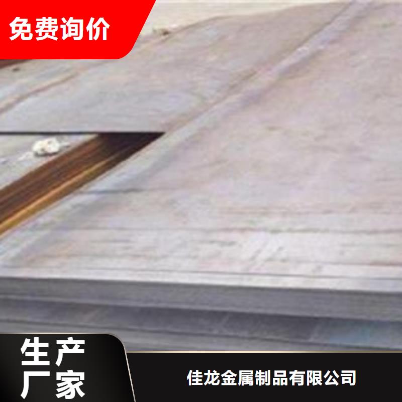 65Mn彈簧鋼板鋼板專業(yè)生產(chǎn)廠家