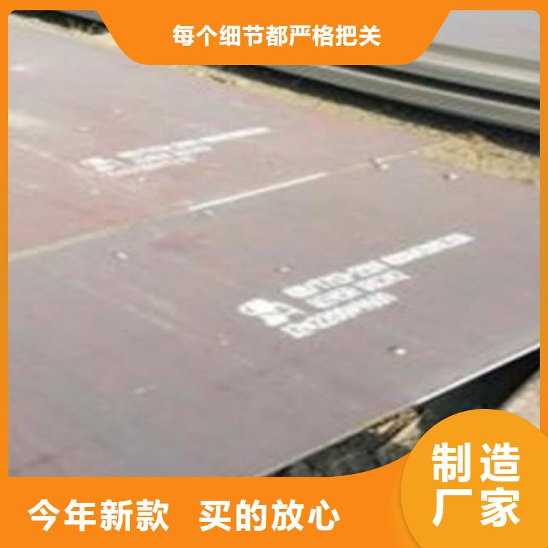 65Mn彈簧鋼板Q355B/C/D/E鋼板貨源直供