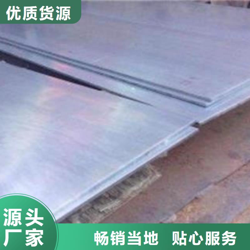 65Mn彈簧鋼板Q355B/C/D/E鋼板貨源直供