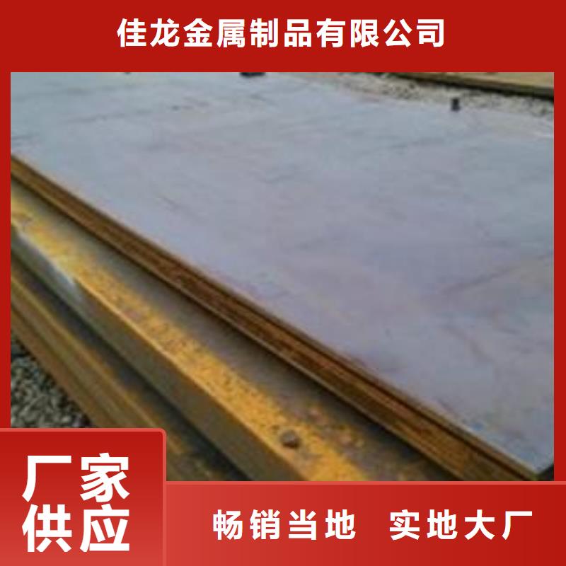 65Mn彈簧鋼板Q690鋼板精致工藝