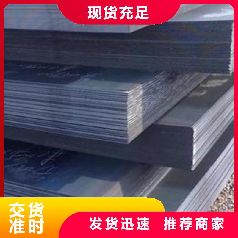 65Mn彈簧鋼板Q355B/C/D/E鋼板貨源直供