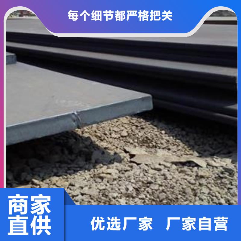65Mn彈簧鋼板Q690鋼板精致工藝