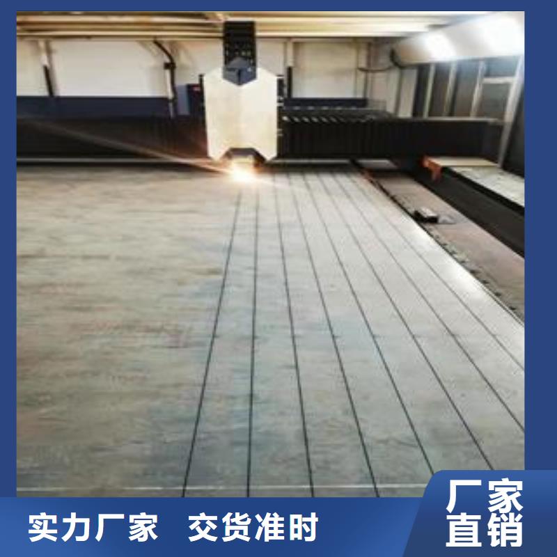 Q345B钢板NM400钢板拒绝伪劣产品