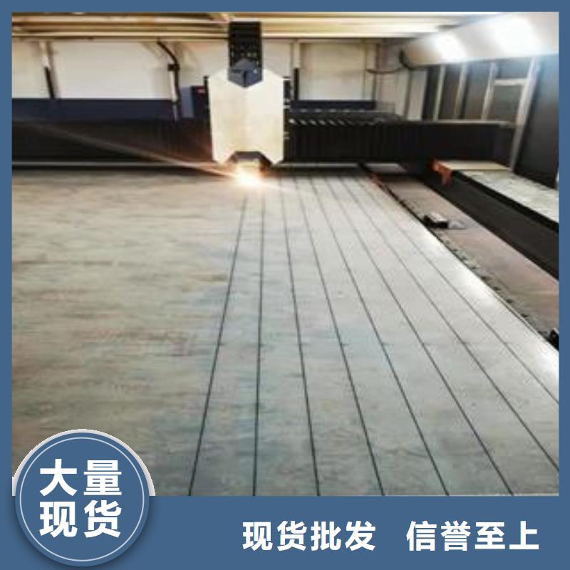 Q345B鋼板耐磨鋼板貼心服務(wù)