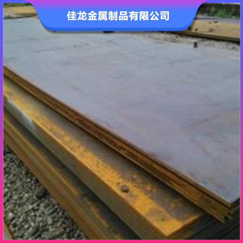 Q345B鋼板65Mn彈簧板國標(biāo)檢測放心購買