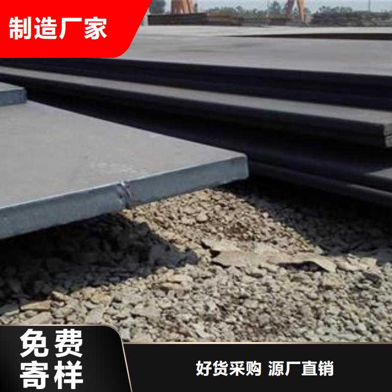 Q345B钢板40Cr钢板买的放心安兴用的舒心