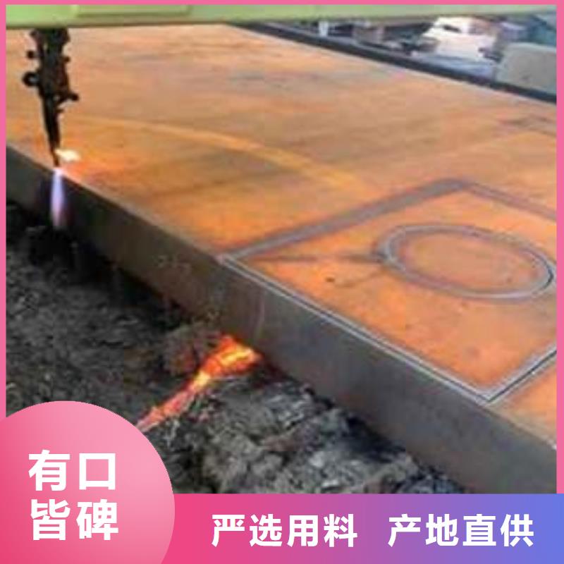Q345B鋼板45#特厚鋼板拒絕偽劣產(chǎn)品