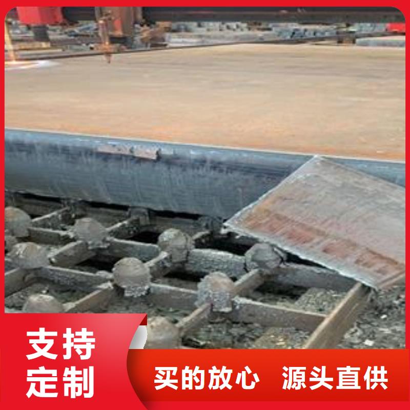 Q345B钢板耐磨钢板工艺精细质保长久