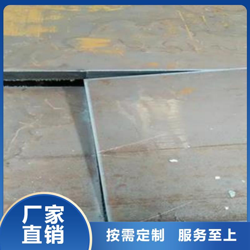 Q345B鋼板Q245R鋼板實(shí)力廠家