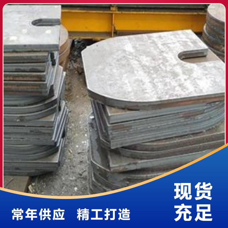 Q345B鋼板耐磨鋼板工藝精細(xì)質(zhì)保長(zhǎng)久