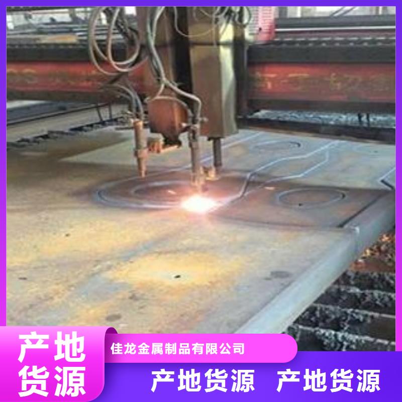 Q345B鋼板45#特厚鋼板拒絕偽劣產(chǎn)品