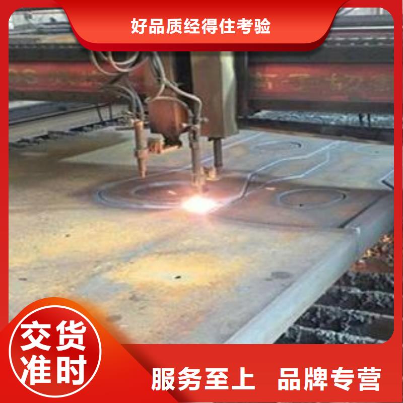 Q345B钢板40Cr钢板买的放心安兴用的舒心