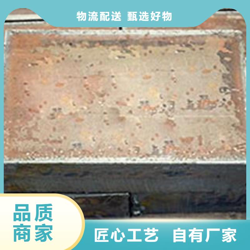 Q345B鋼板45#特厚鋼板拒絕偽劣產(chǎn)品