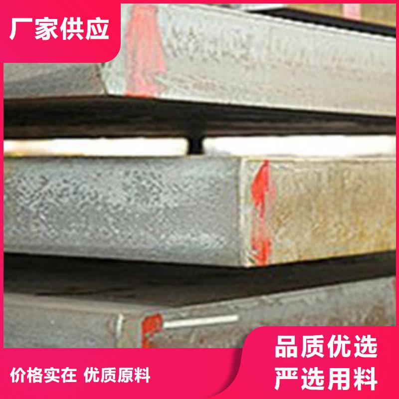 Q345B鋼板45#特厚鋼板拒絕偽劣產(chǎn)品