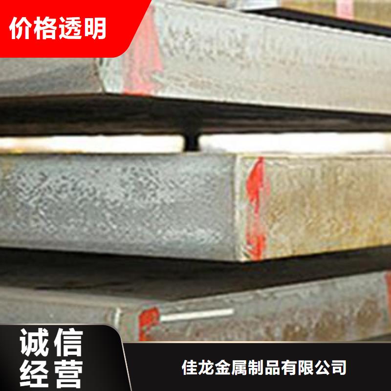 Q345B鋼板Q245R鋼板實(shí)力廠家
