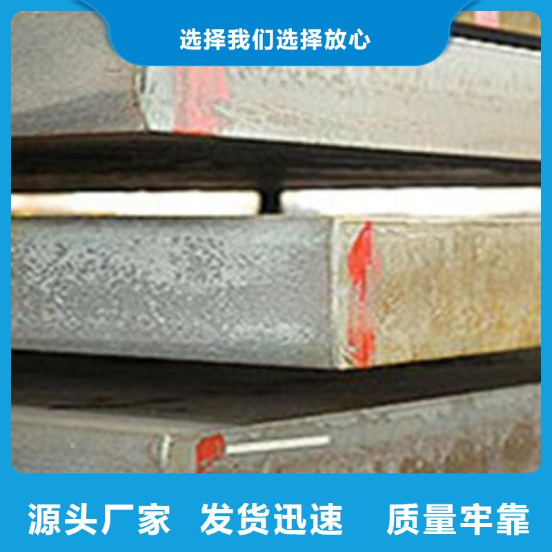 Q345B鋼板,耐磨鋼板專業(yè)生產(chǎn)設(shè)備