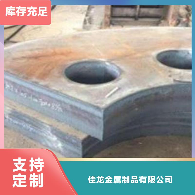 Q345B鋼板45#特厚鋼板拒絕偽劣產(chǎn)品