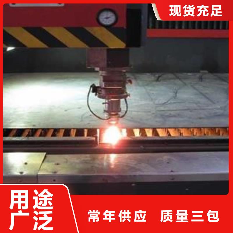 Q345B鋼板45#特厚鋼板拒絕偽劣產(chǎn)品