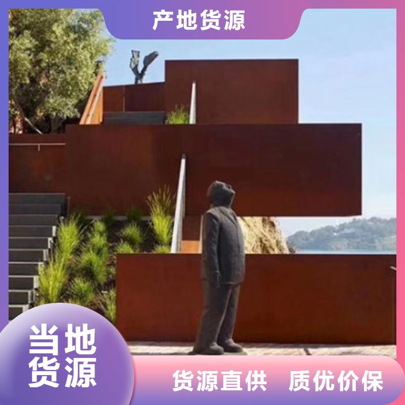 耐候板_65Mn彈簧板老客戶鐘愛(ài)