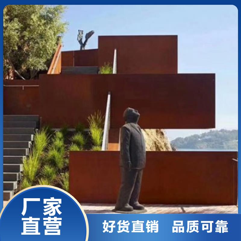 耐候板,45#特厚鋼板有口皆碑