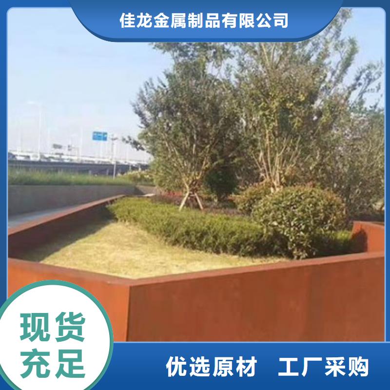 耐候板65Mn彈簧鋼板48小時發(fā)貨