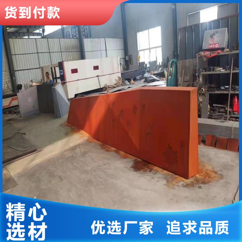 耐候板Q690钢板精工打造