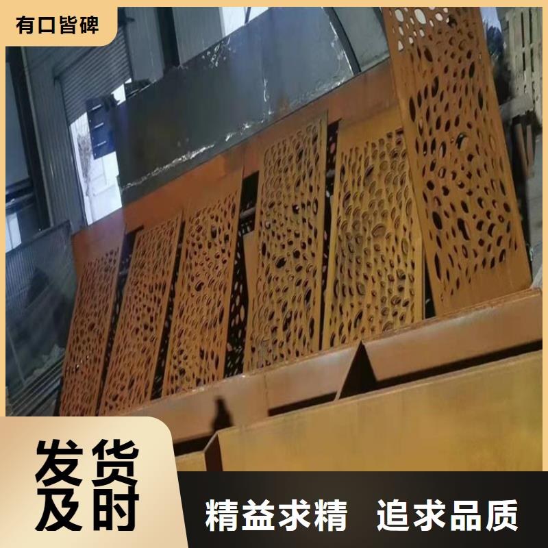 耐候板Q690钢板精工打造